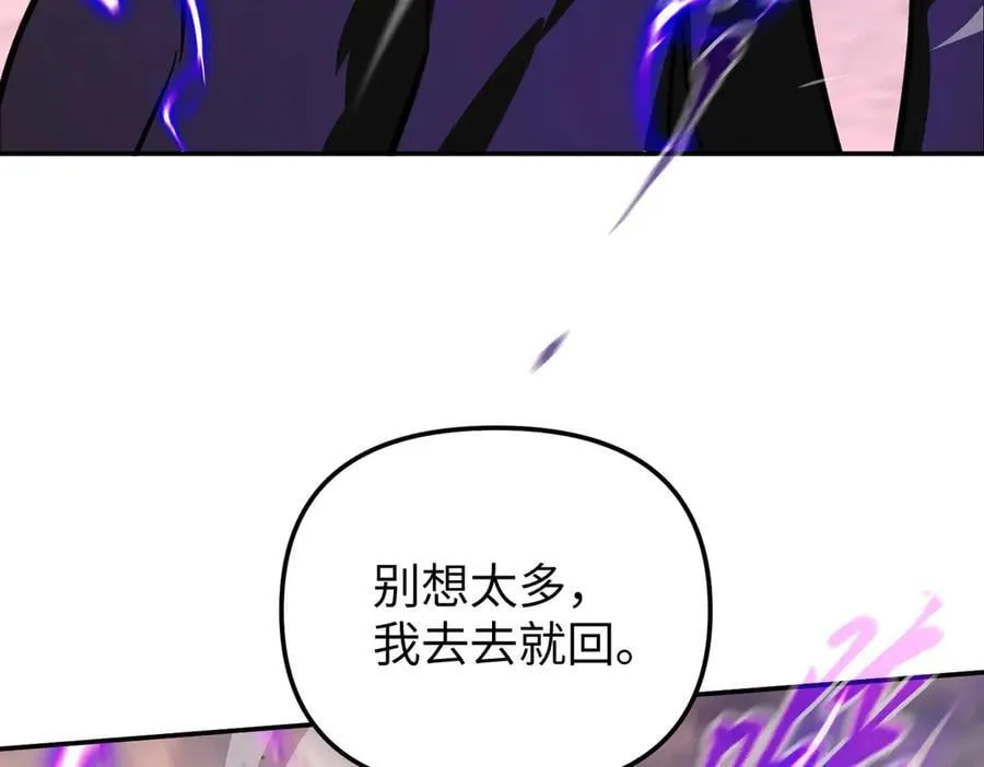 30-优势？劣势？（上）159