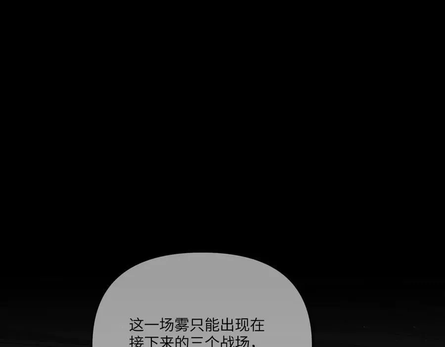 40-迷宫反击战 打响！145