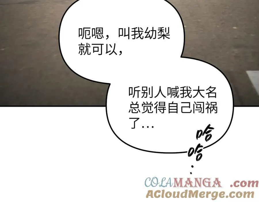 28-大桥之战80