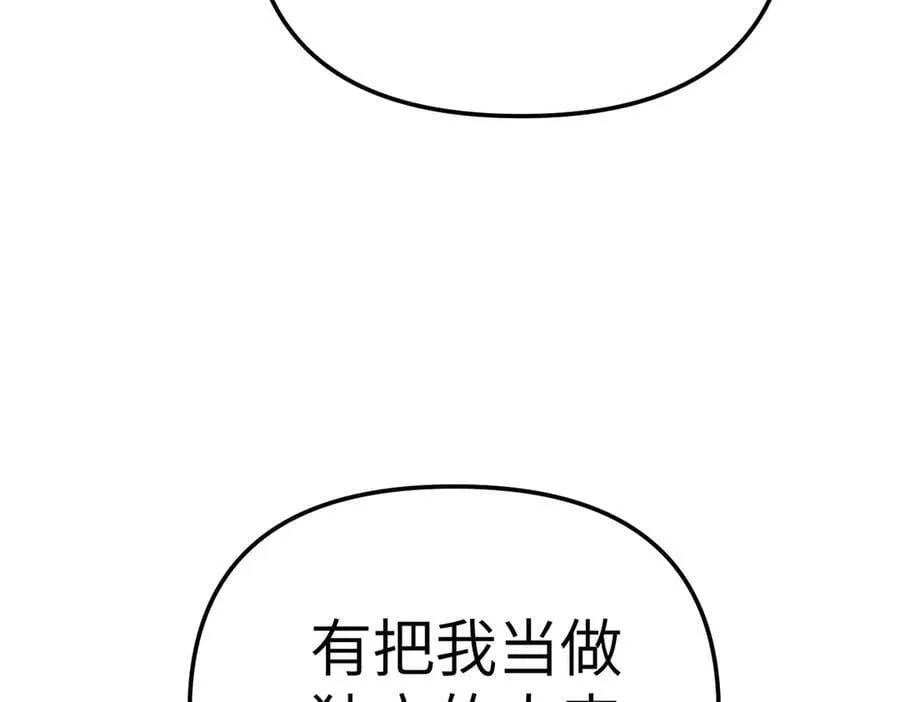 29-自我意志217