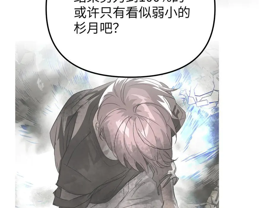 36-10%（下）105