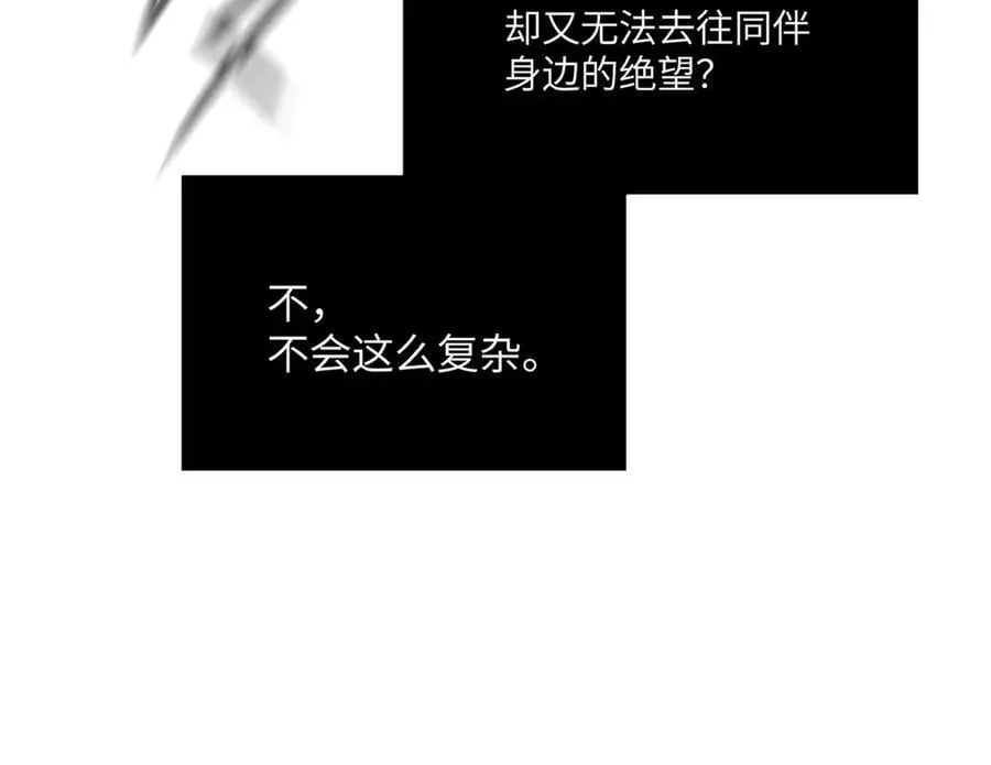 39-黑环的觉悟·邪241