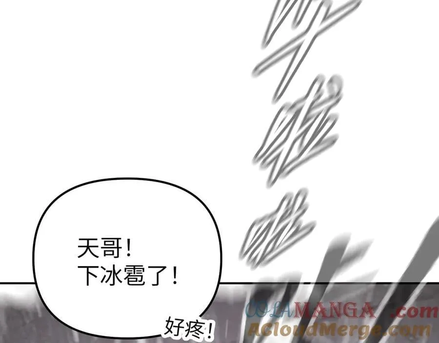40-迷宫反击战 打响！12