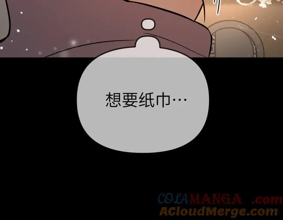 29-自我意志144