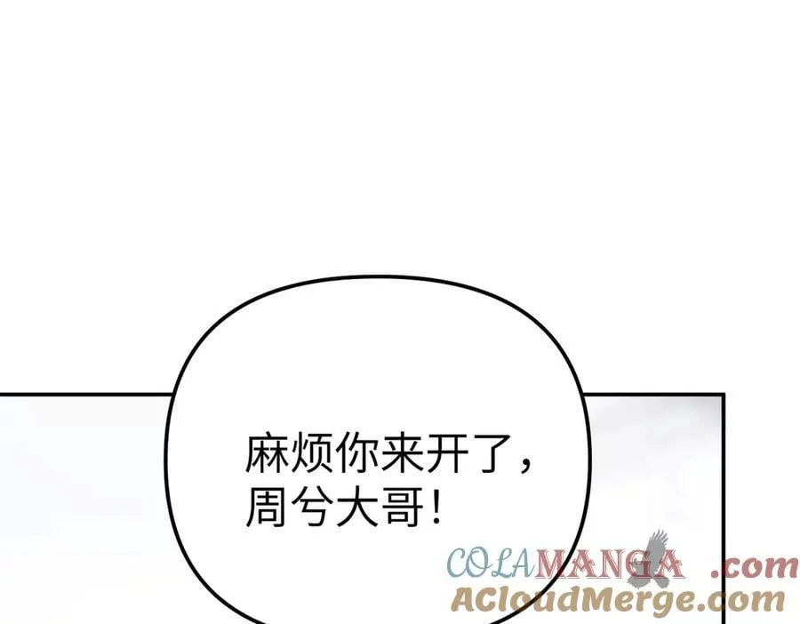 30-优势？劣势？（上）16