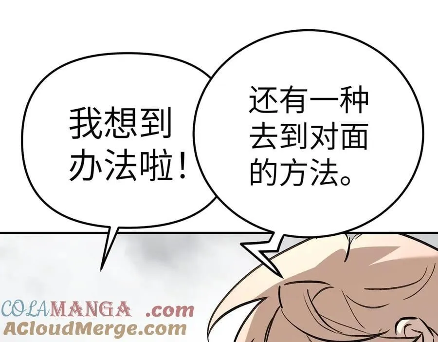 28-大桥之战156