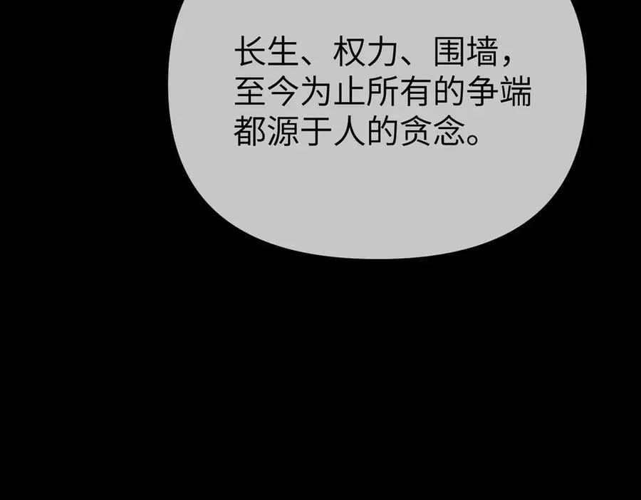 29-自我意志118