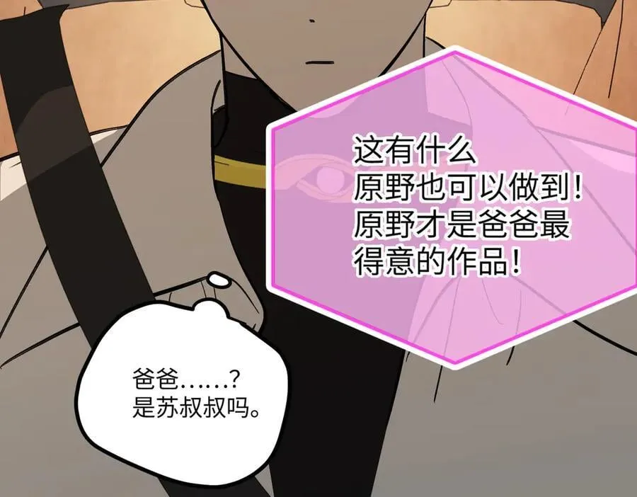 30-优势？劣势？（上）27