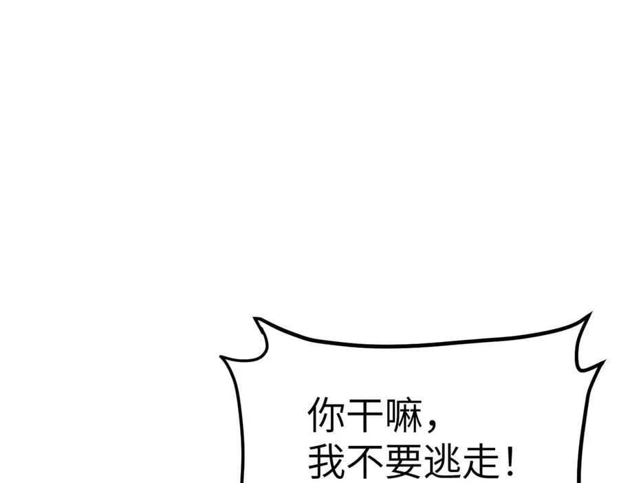 28-大桥之战91