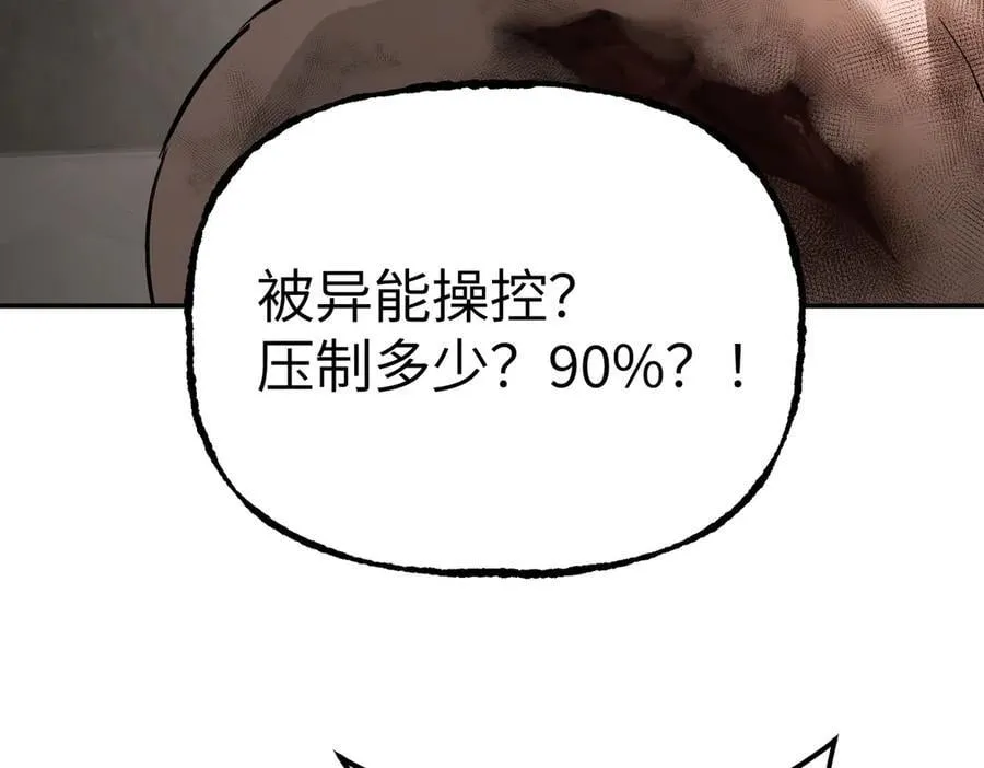 36-10%（下）69