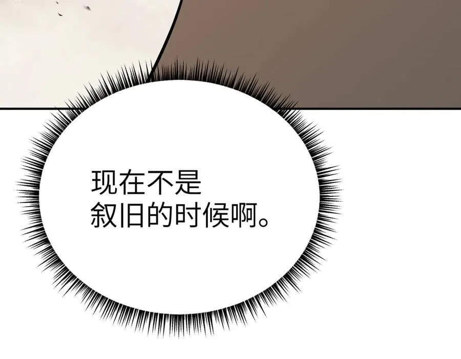 30-优势？劣势？（上）87