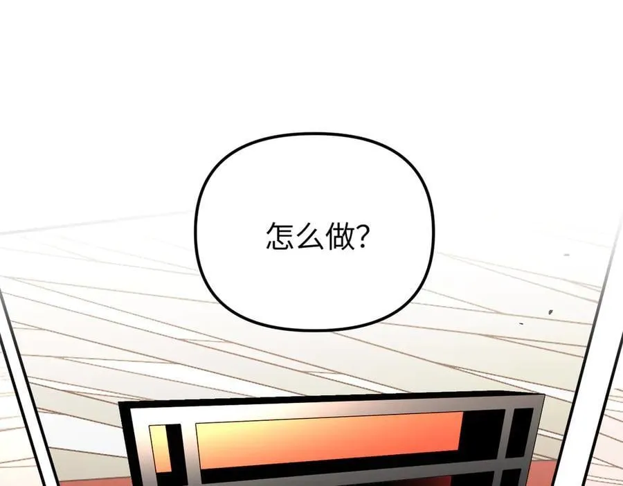 39-黑环的觉悟·邪255