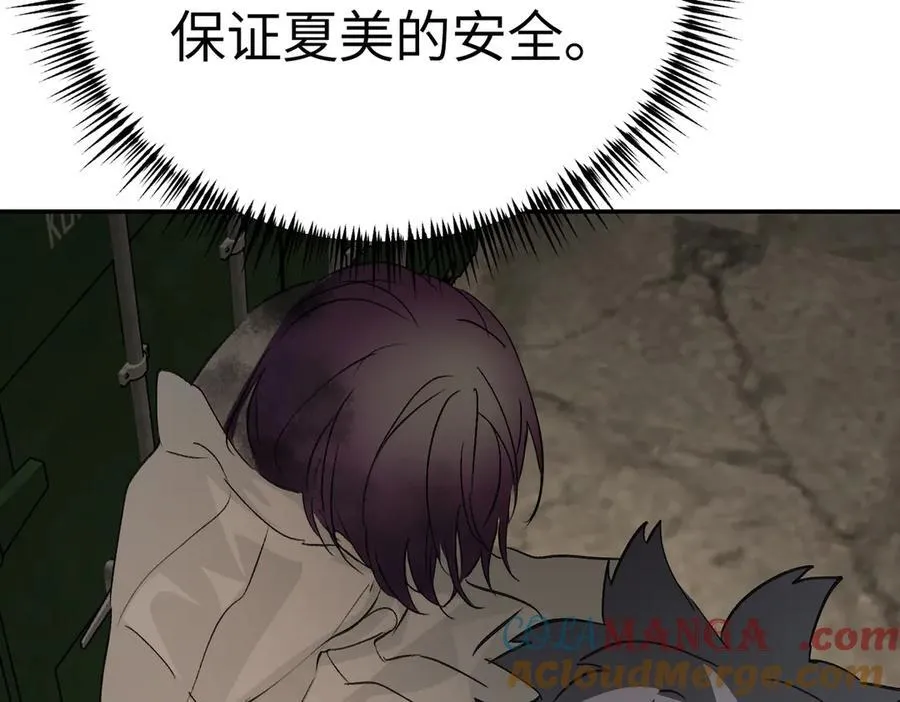 27-血染恶之环52