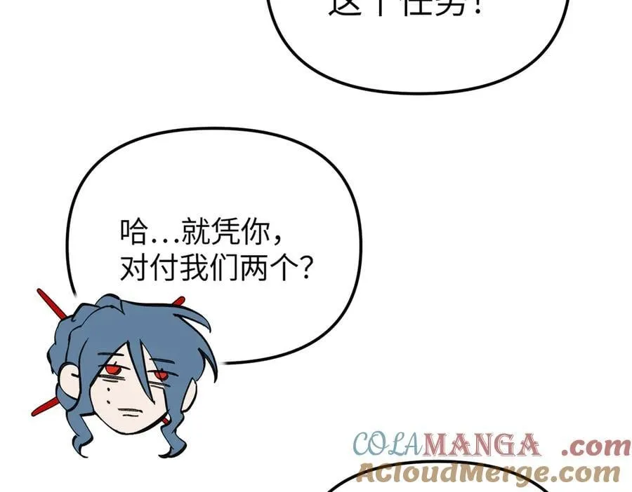 34-空中迷宫100