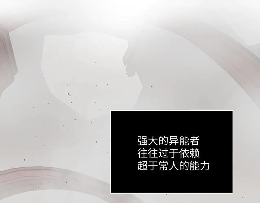 40-迷宫反击战 打响！159