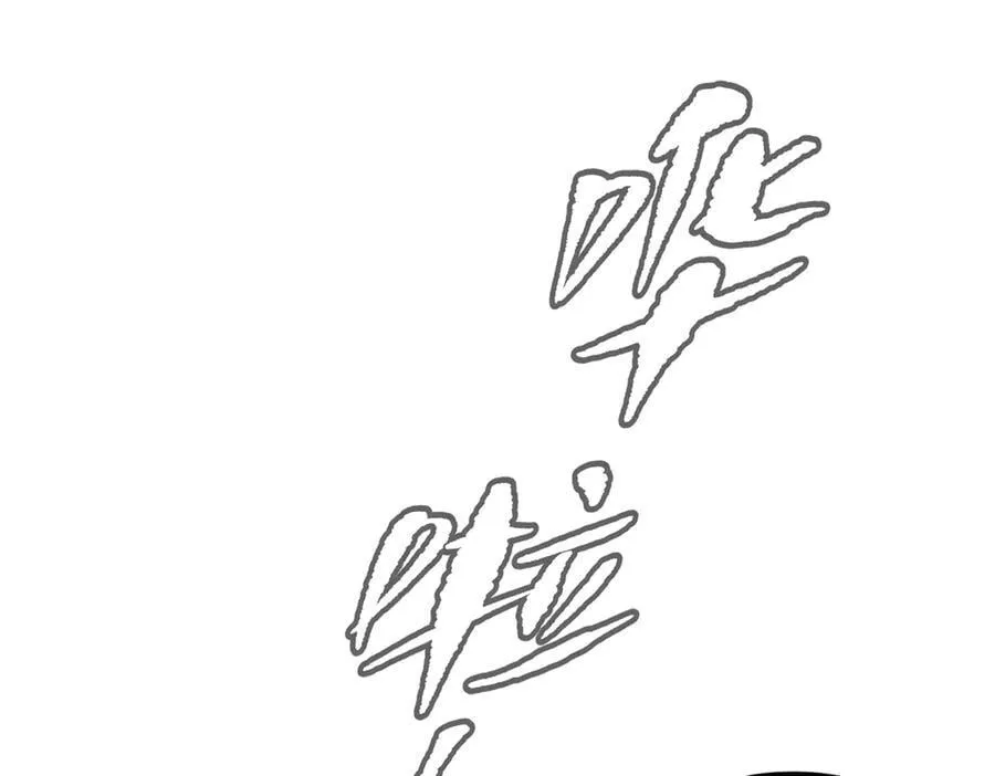 39-黑环的觉悟·邪177