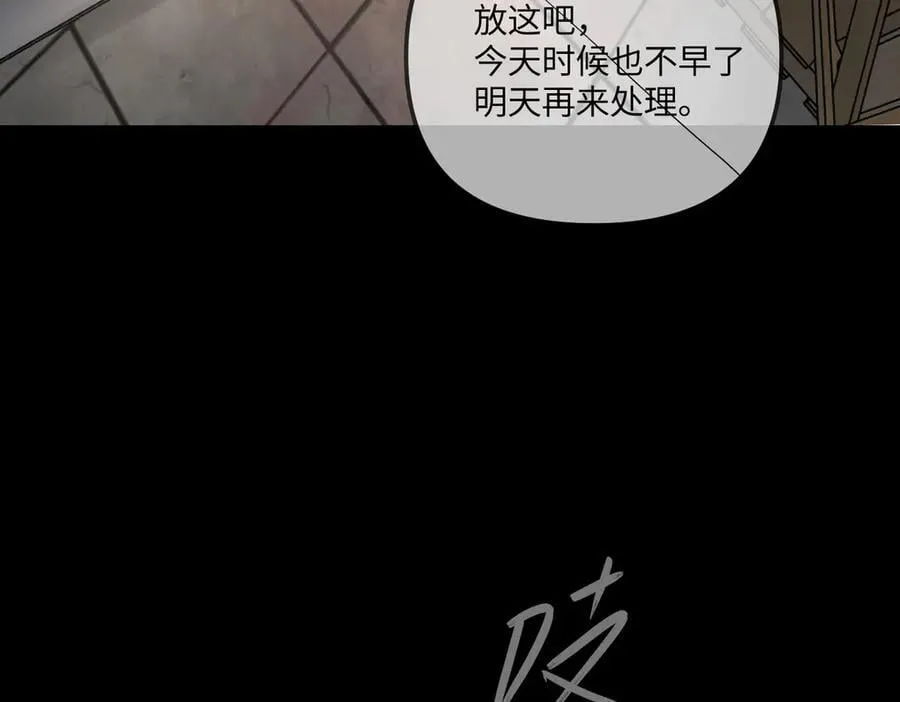 38-黑环的觉悟·正194