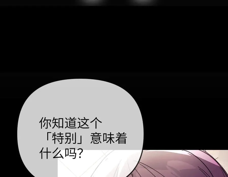 38-黑环的觉悟·正139