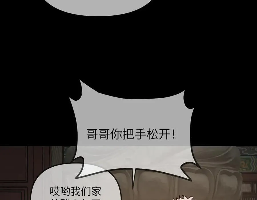 29-自我意志157