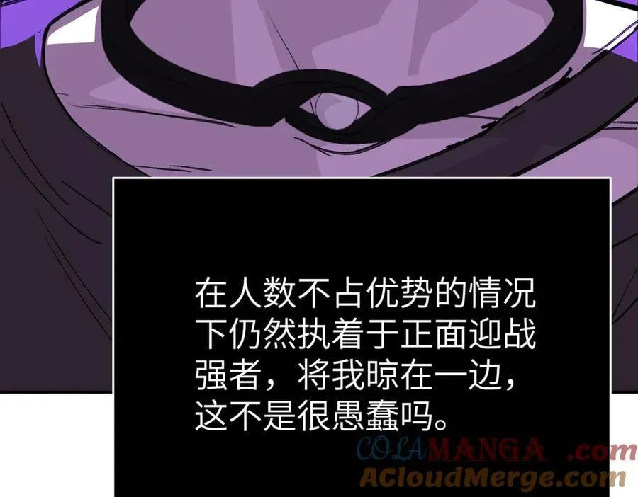 31-优势？劣势？(中)176