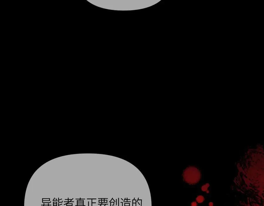 38-黑环的觉悟·正227