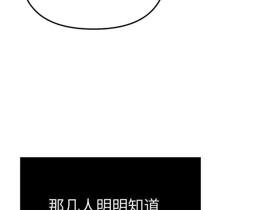 31-优势？劣势？(中)173