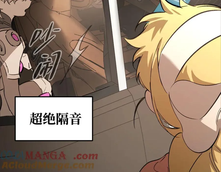 30-优势？劣势？（上）4