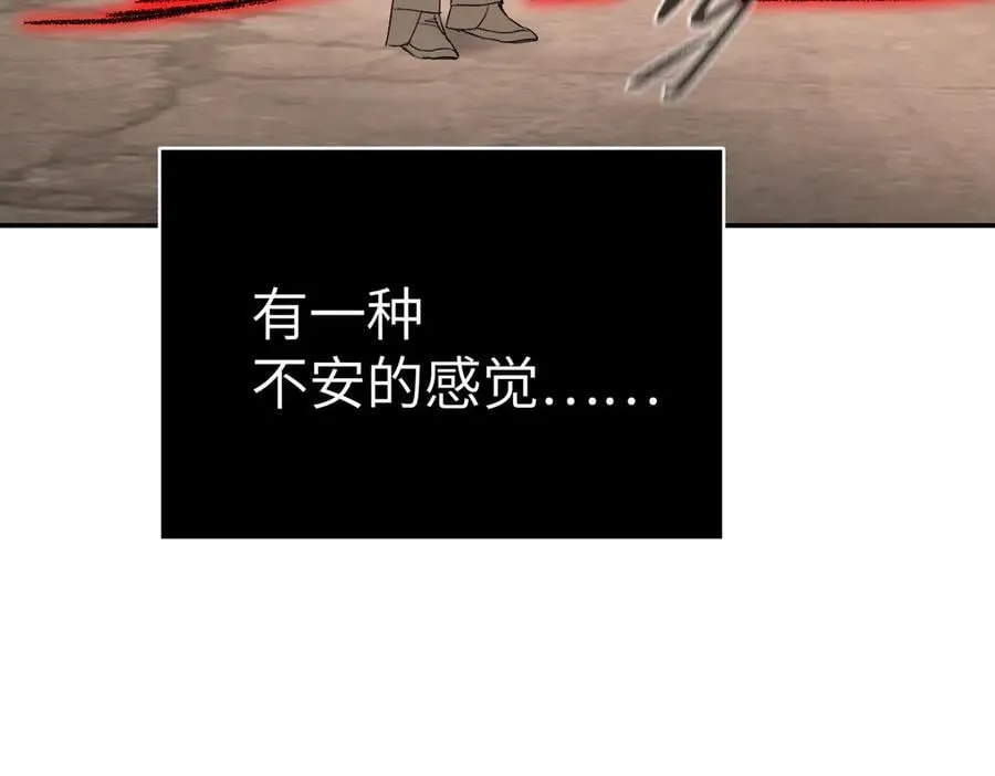 31-优势？劣势？(中)179