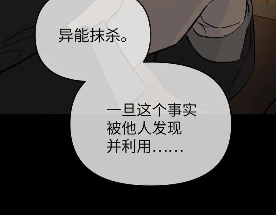 29-自我意志122