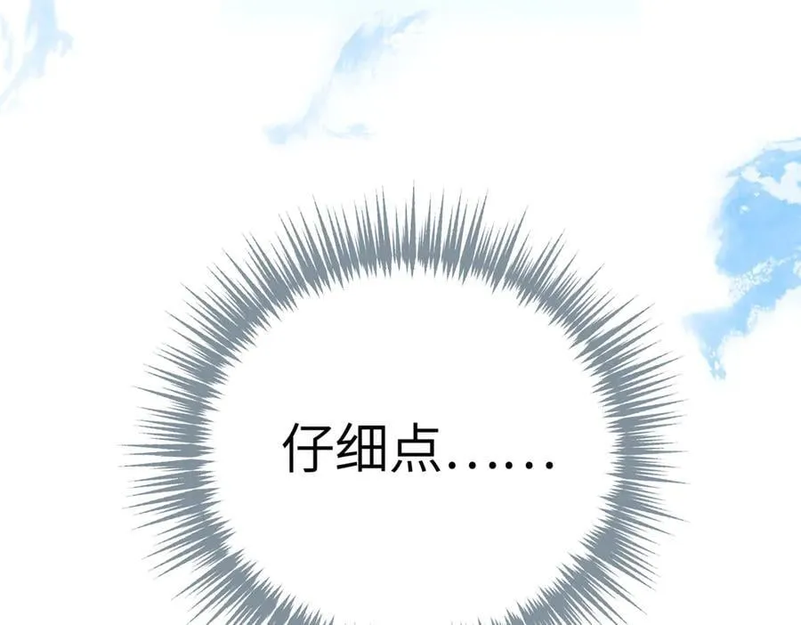 31-优势？劣势？(中)217