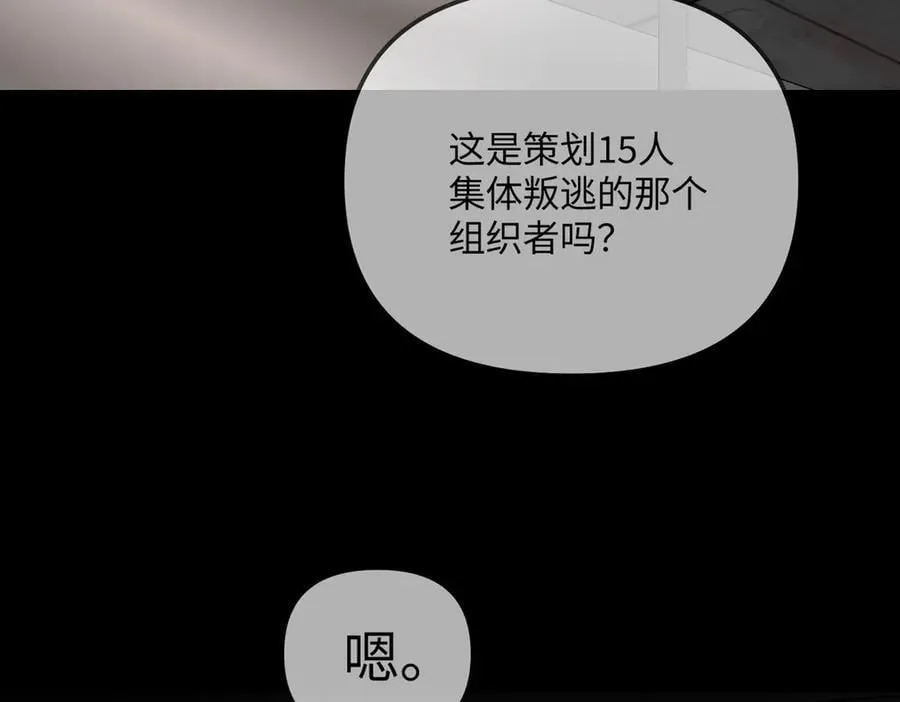 38-黑环的觉悟·正191