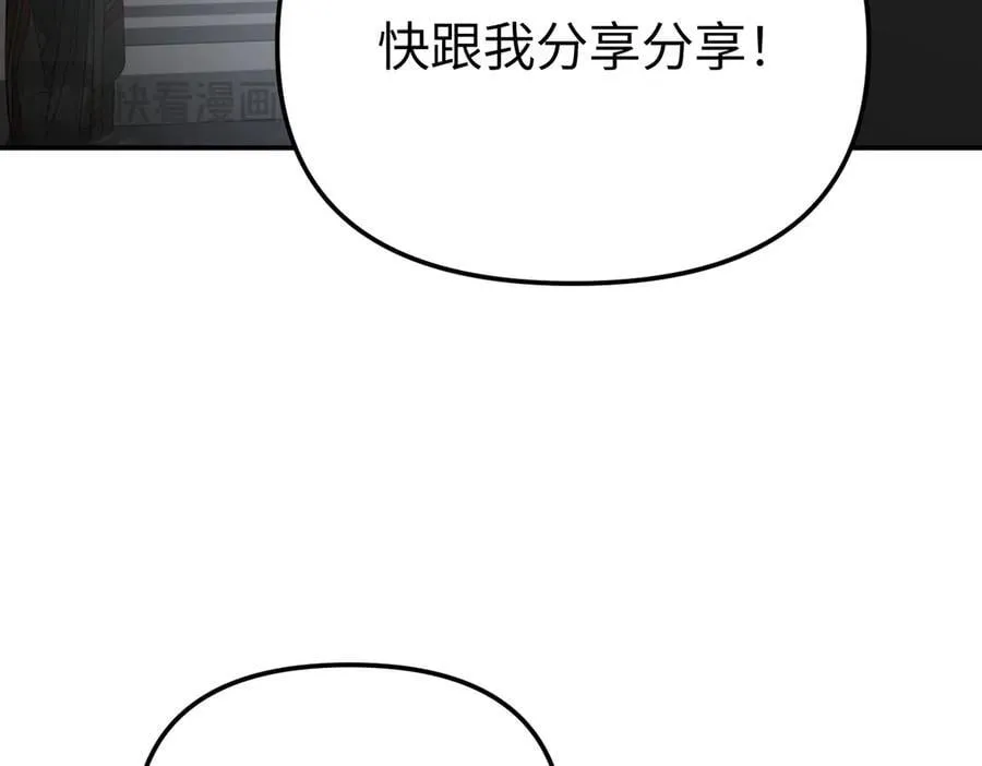 30-优势？劣势？（上）51