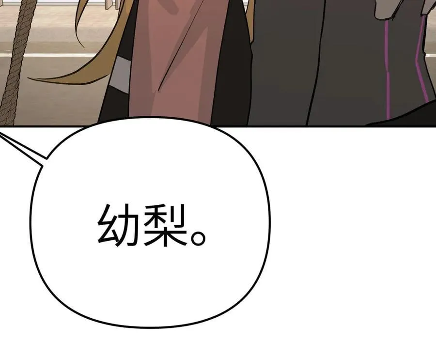 29-自我意志6
