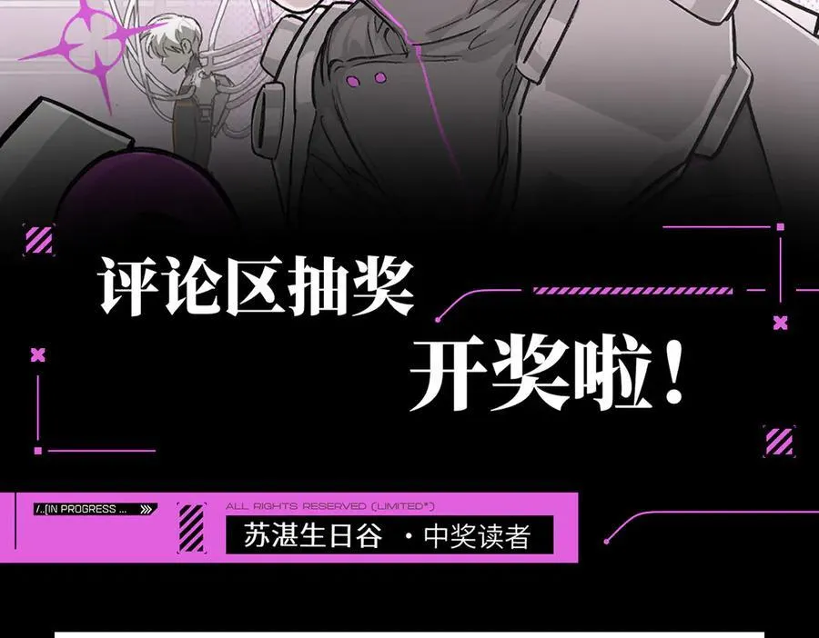 39-黑环的觉悟·邪262