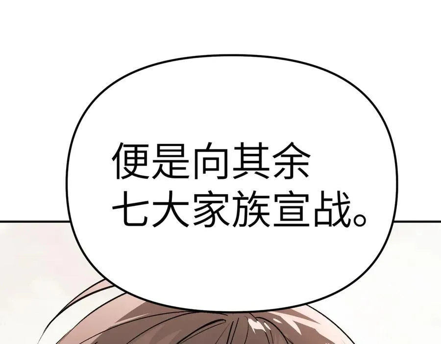 27-血染恶之环69