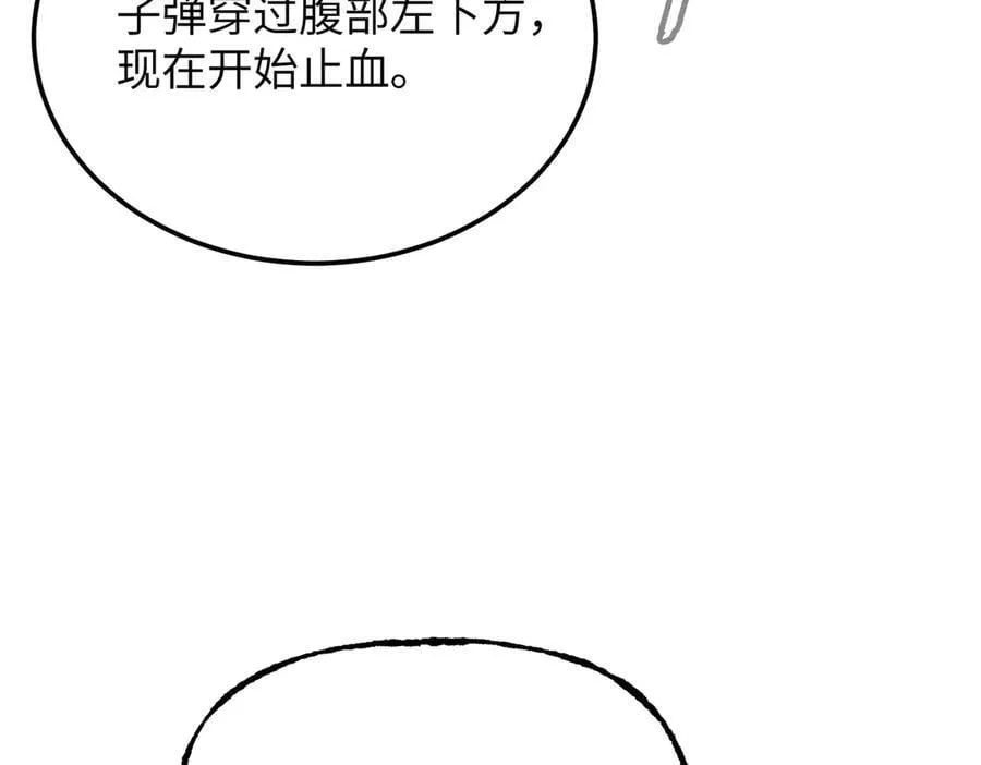 33-梦境×枪声183