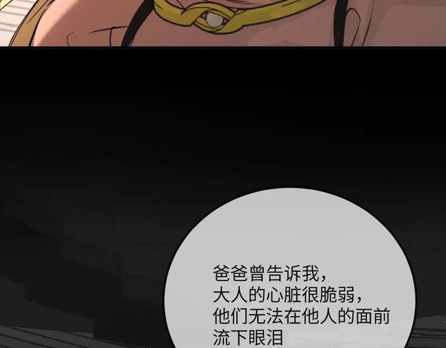 37-珍贵的时间158