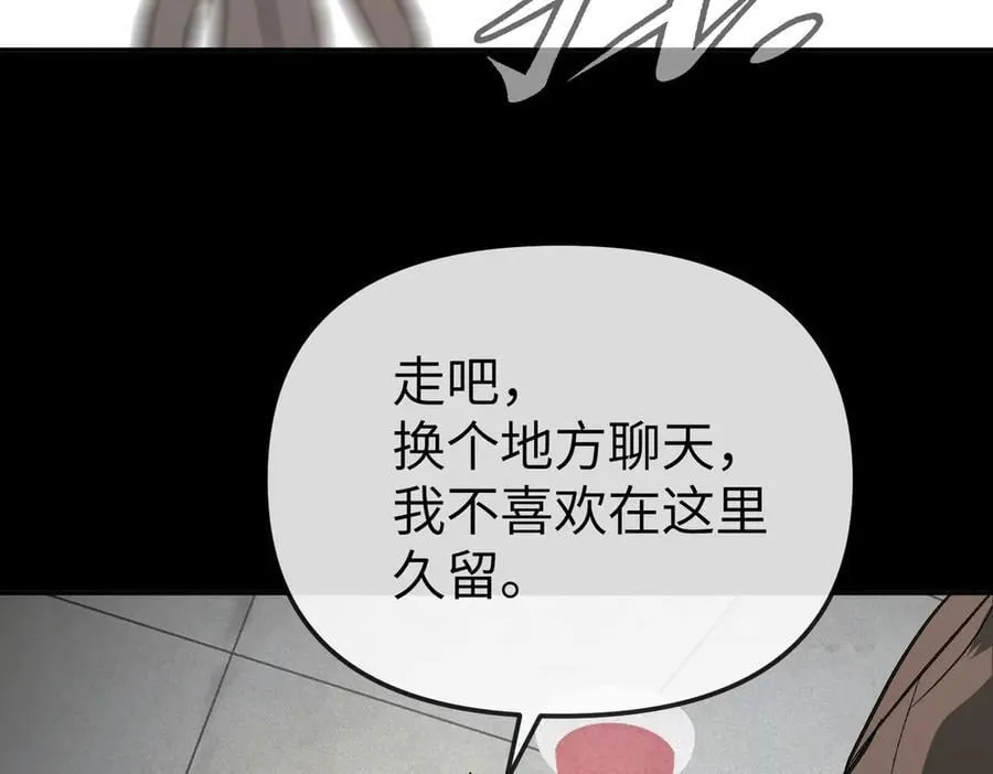 32-优势？劣势？（下）102