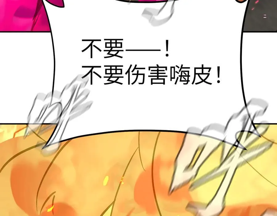 34-空中迷宫163