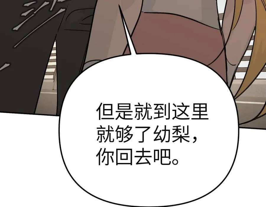 29-自我意志17