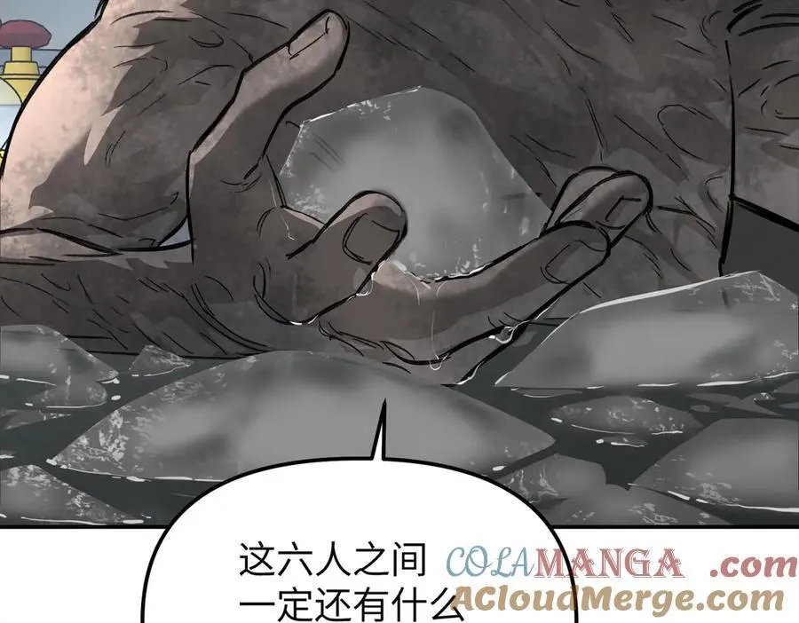 30-优势？劣势？（上）56