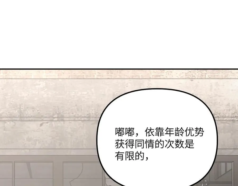 34-空中迷宫191