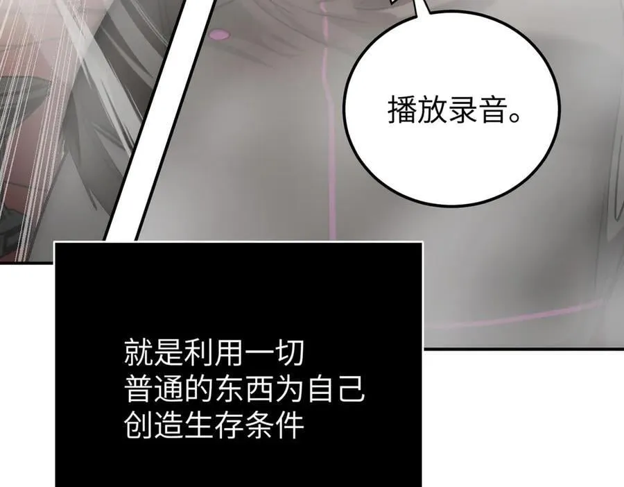 40-迷宫反击战 打响！169