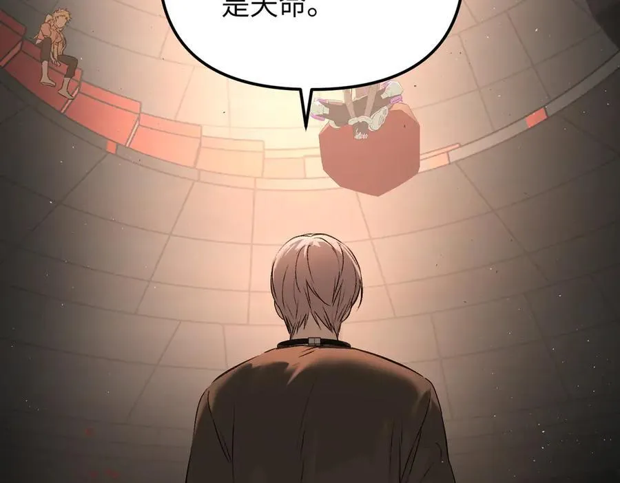 38-黑环的觉悟·正51