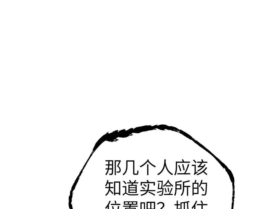 27-血染恶之环195