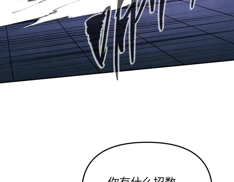 31-优势？劣势？(中)10