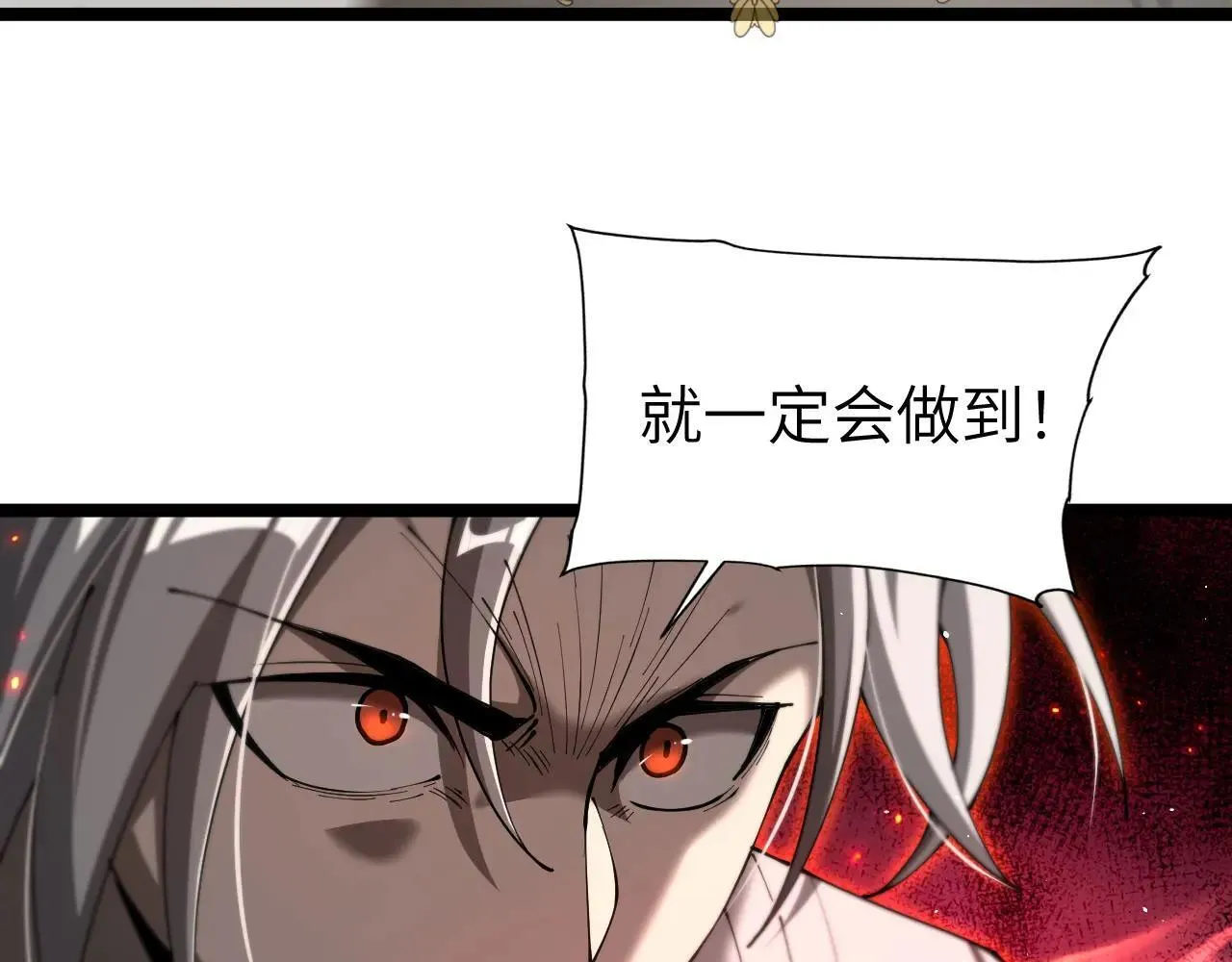 第43话 准备压制血魔39