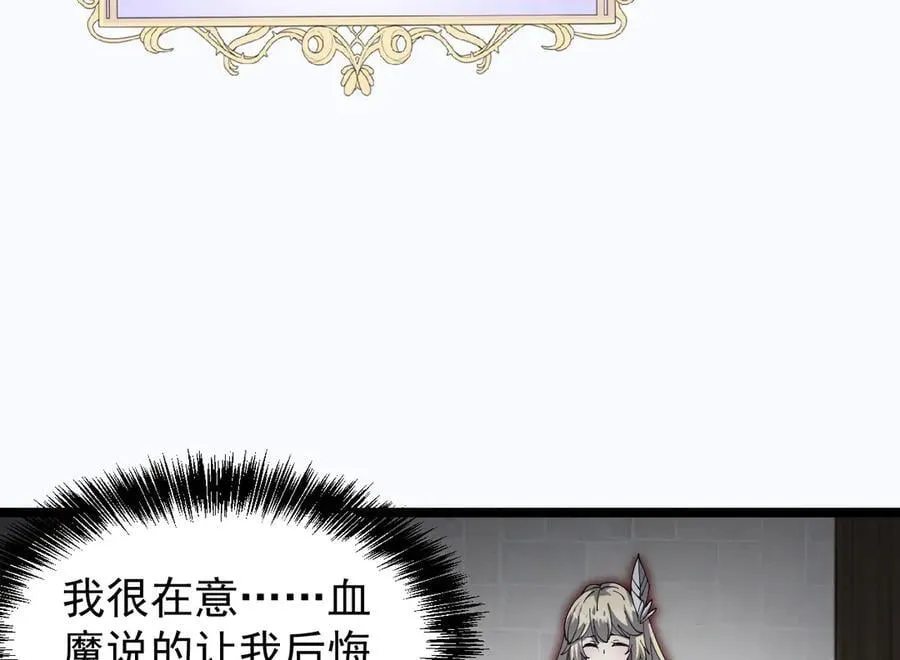 44 横生枝节107