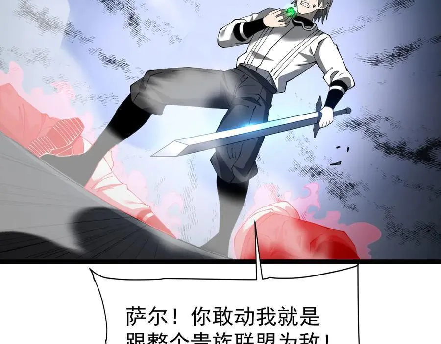 44 横生枝节26