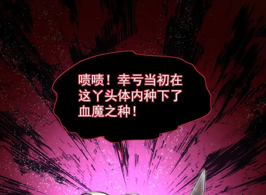 44 横生枝节121